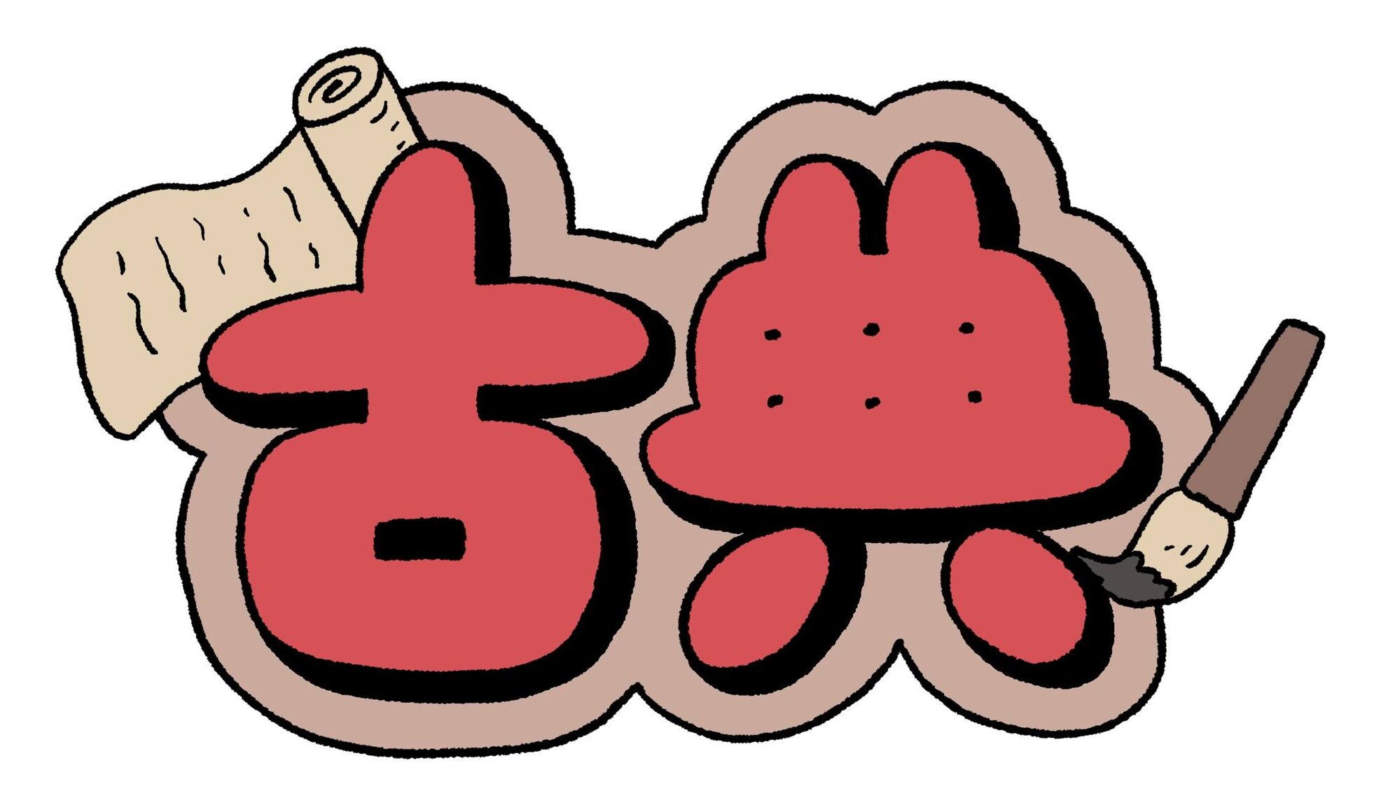 すごい塾ルート紹介 – 古典・勉強法編 –