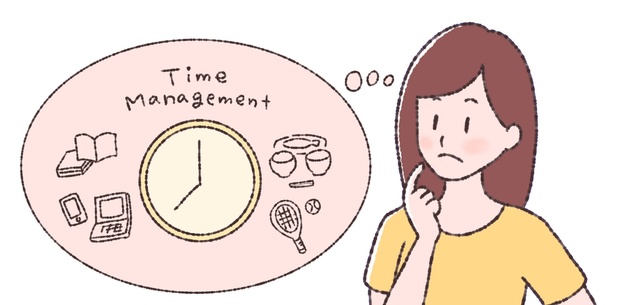 学力向上のための時間管理術