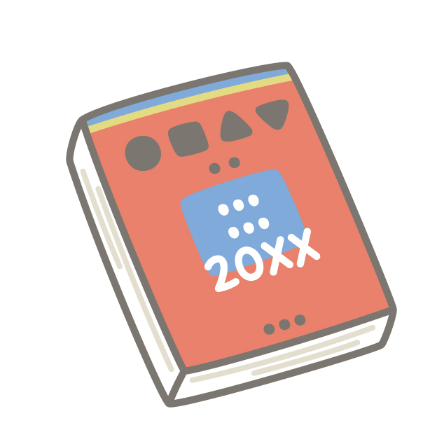 🎯過去問の使い方を見直そう