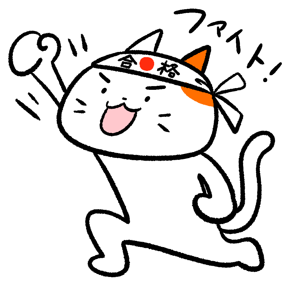 共通テスト迫る！今から“伸びる人”の共通点