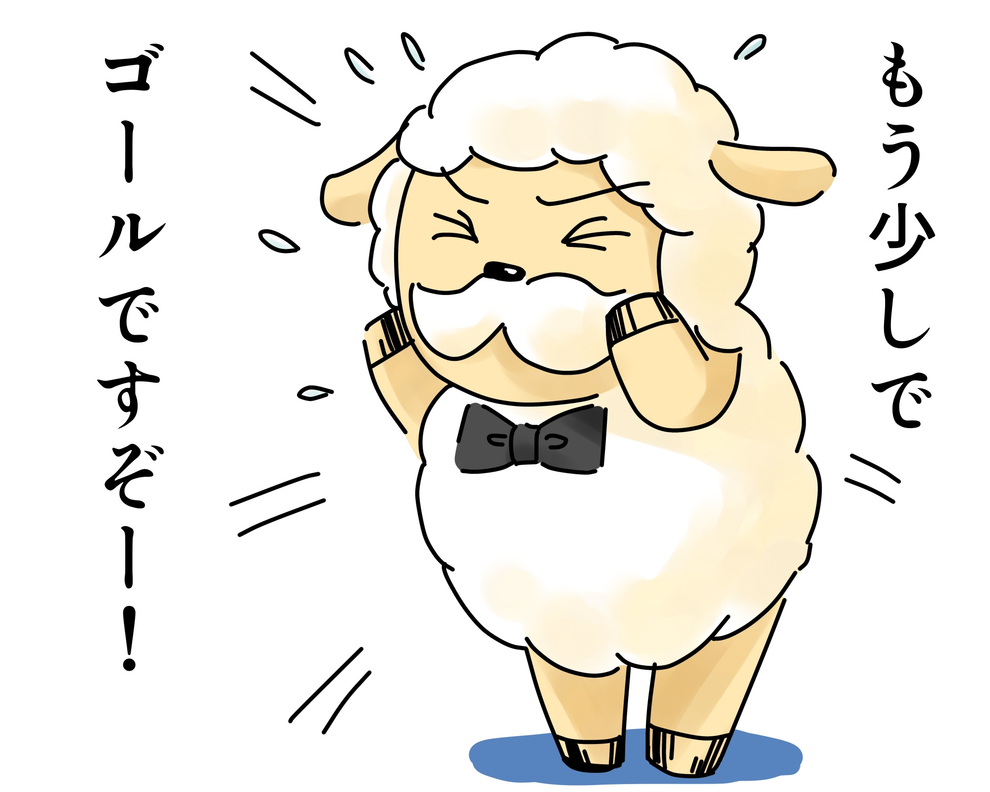 入試の経験を活かしてまた次の入試へ向かおう！